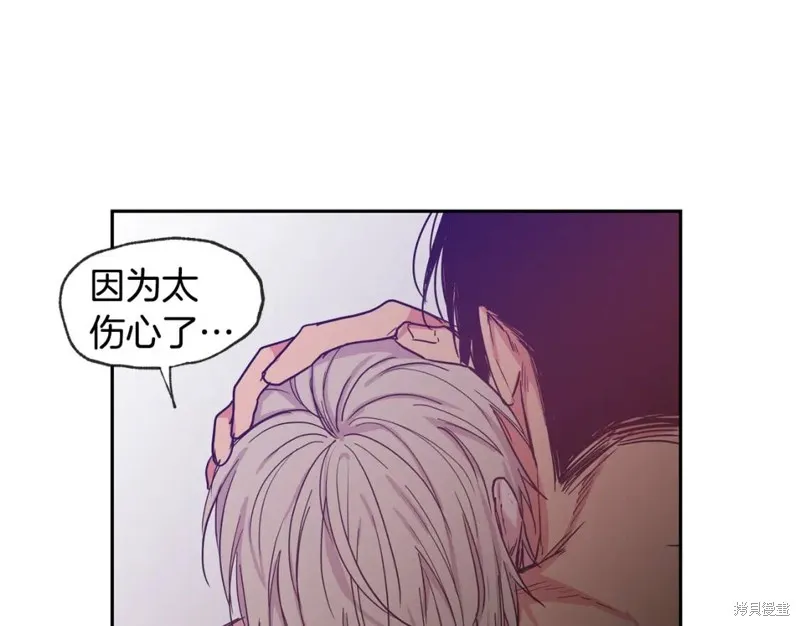 第33话 第8页
