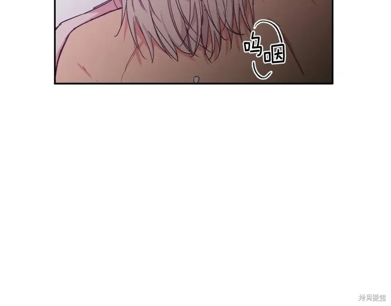 第33话 第9页