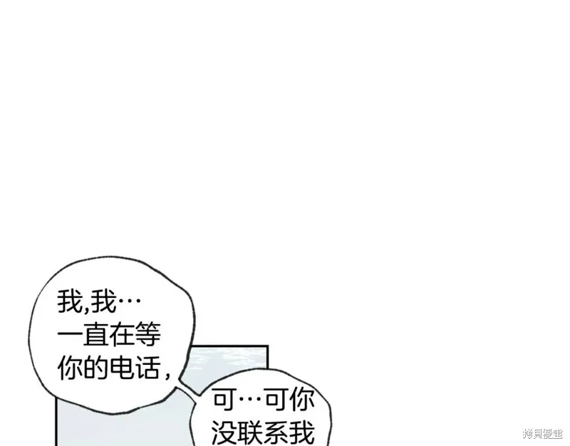 第33话 第10页