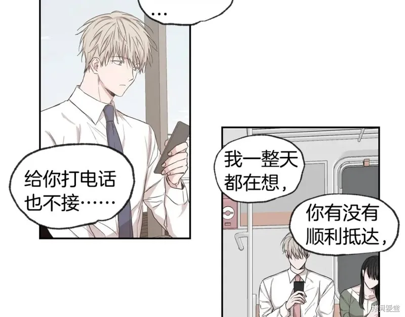 第33话 第11页