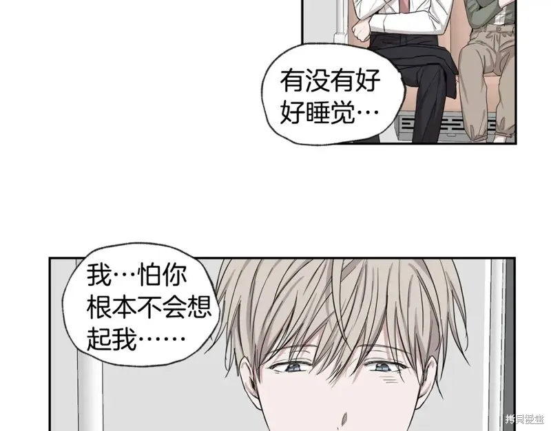 第33话 第12页