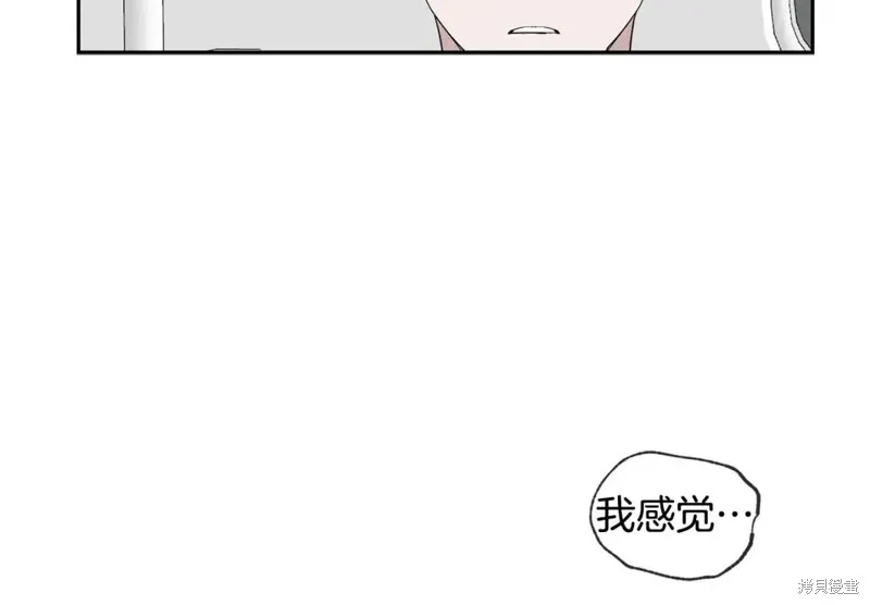 第33话 第13页