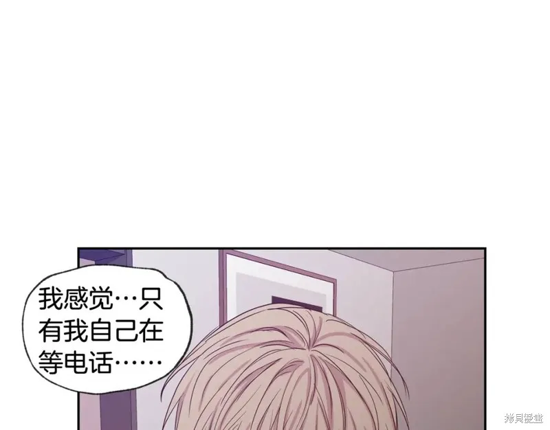 第33话 第14页