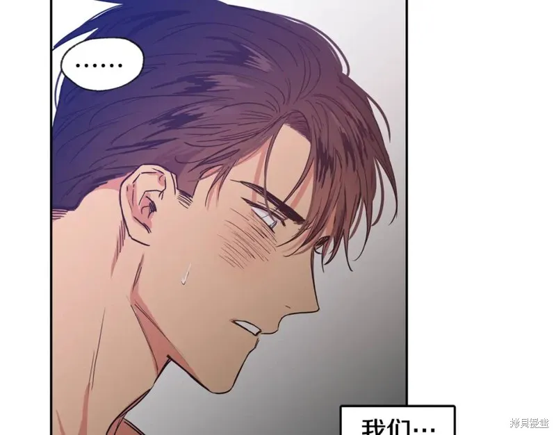 第33话 第17页