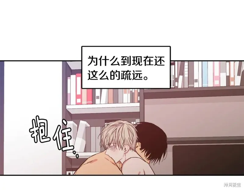 第33话 第19页