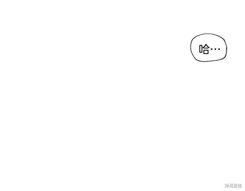 第33话 第20页