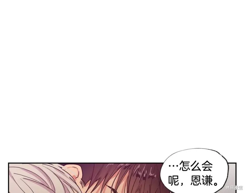 第33话 第21页
