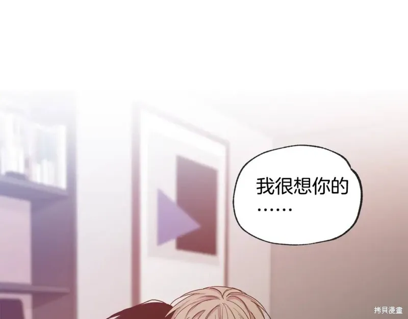 第33话 第23页