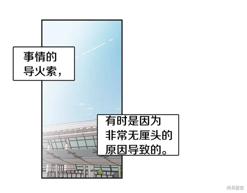第33话 第26页