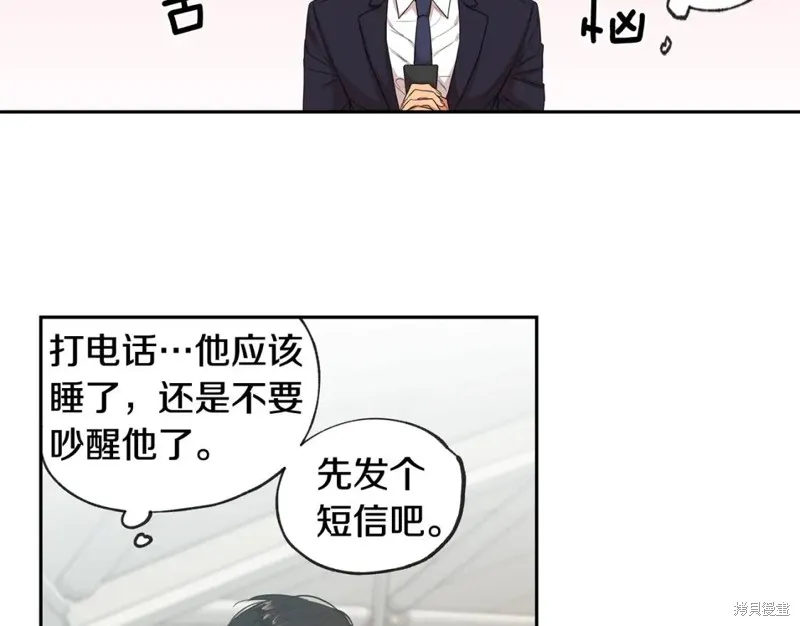 第33话 第31页