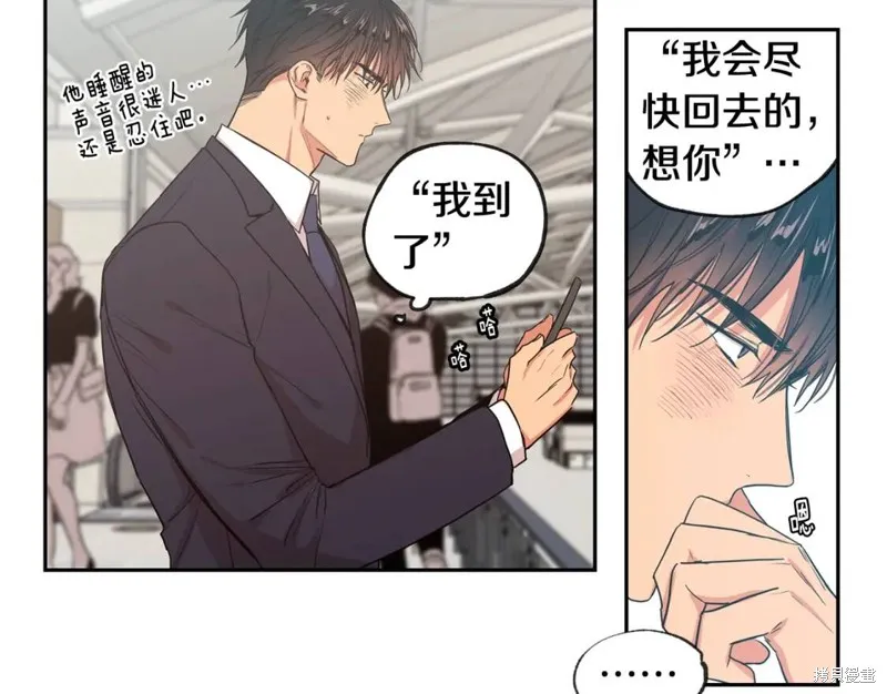 第33话 第32页