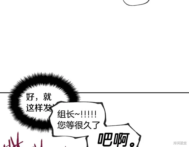 第33话 第33页