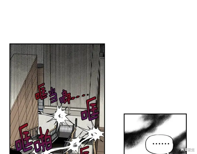 第33话 第35页