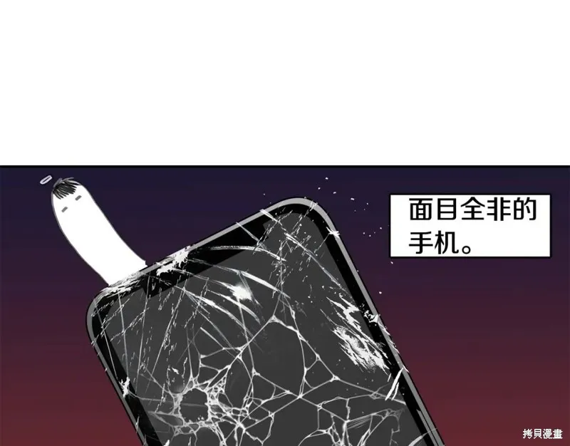 第33话 第37页
