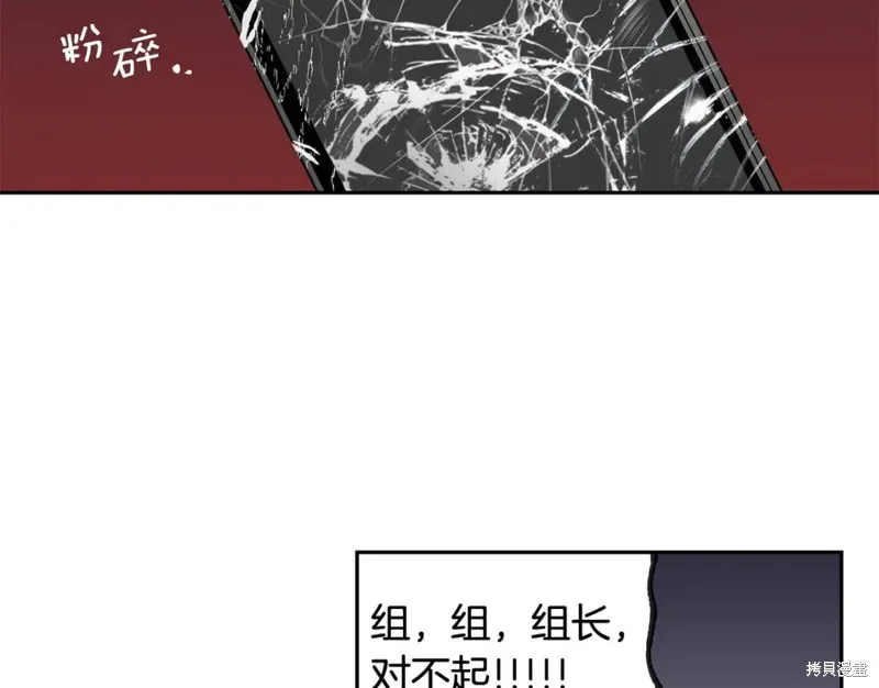 第33话 第38页