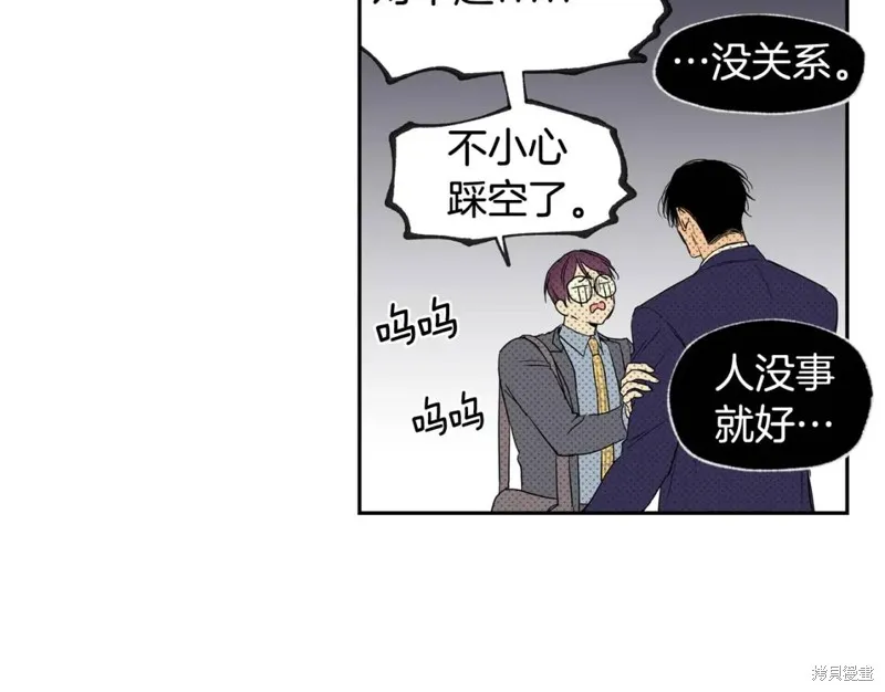 第33话 第39页