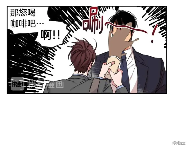 第33话 第40页