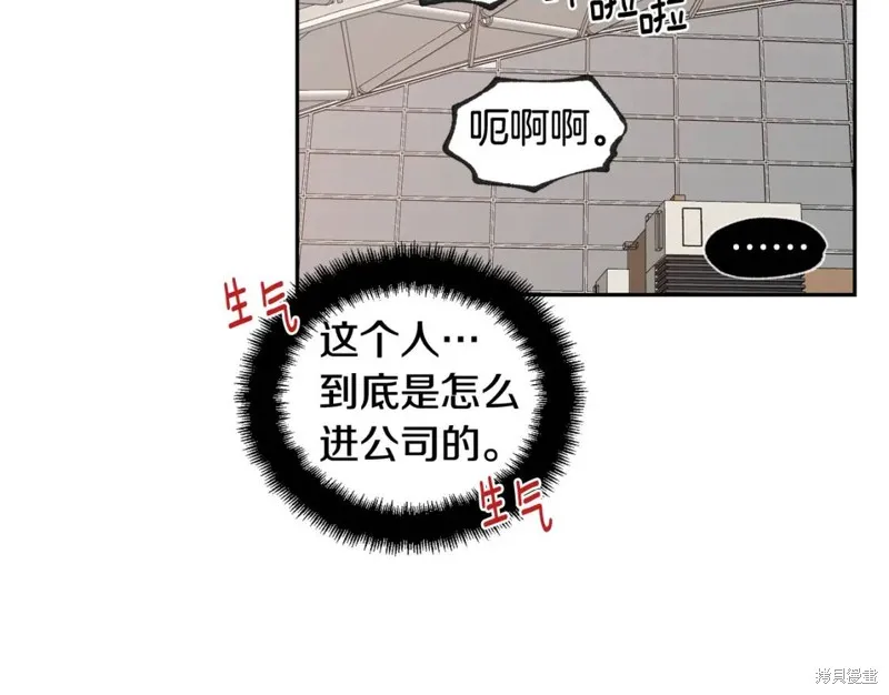 第33话 第42页