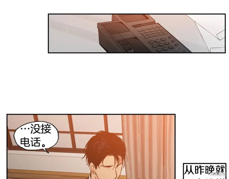 第33话 第48页