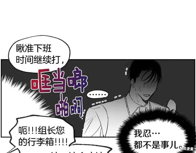 第33话 第50页