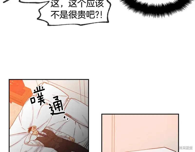 第33话 第51页