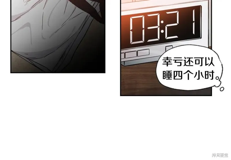 第33话 第52页