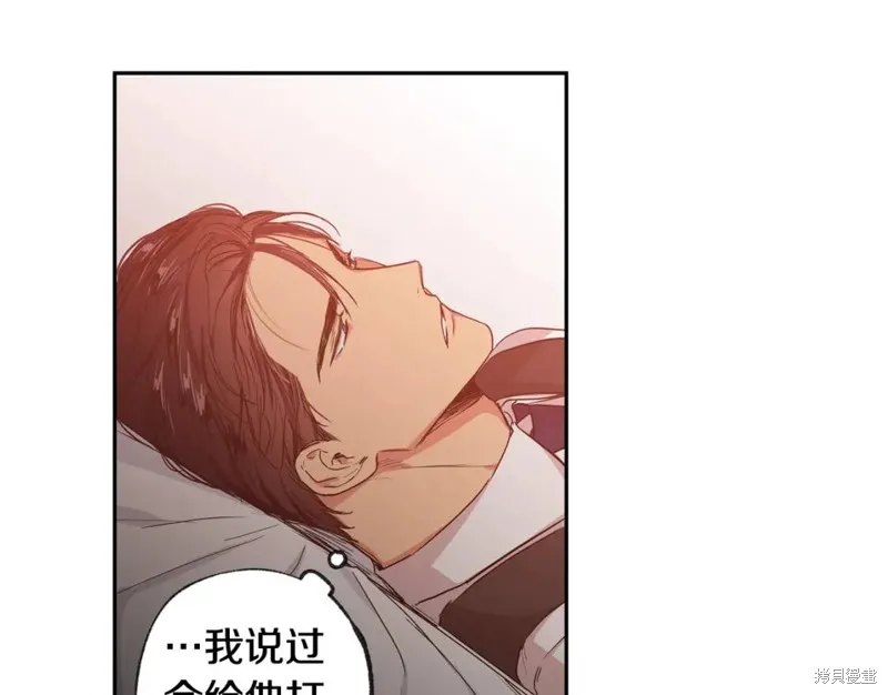 第33话 第53页
