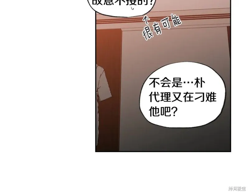 第33话 第55页
