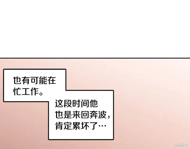 第33话 第56页