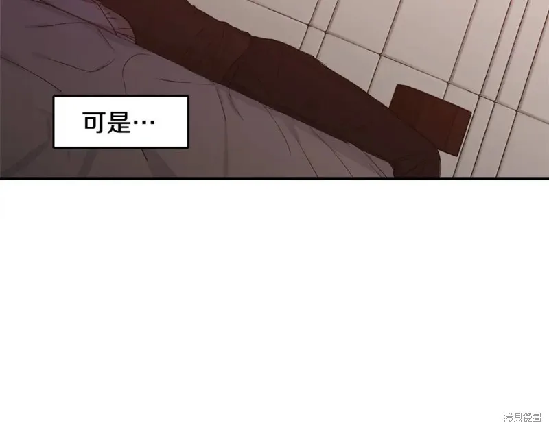 第33话 第58页