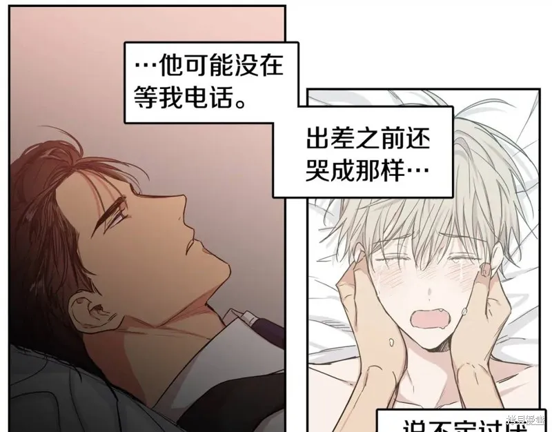 第33话 第59页
