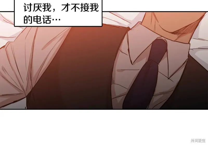 第33话 第61页