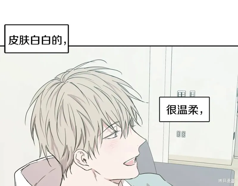 第33话 第65页