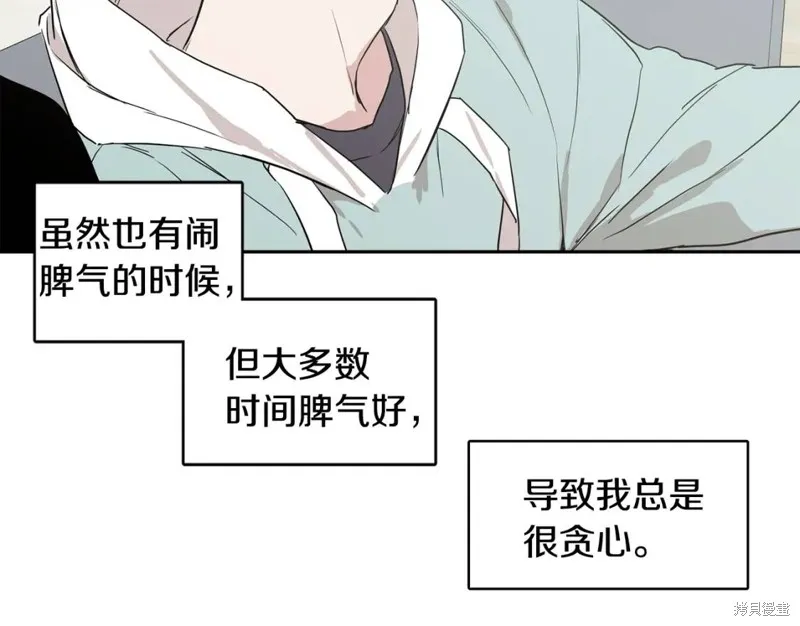 第33话 第66页