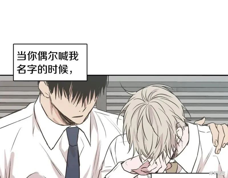 第33话 第67页