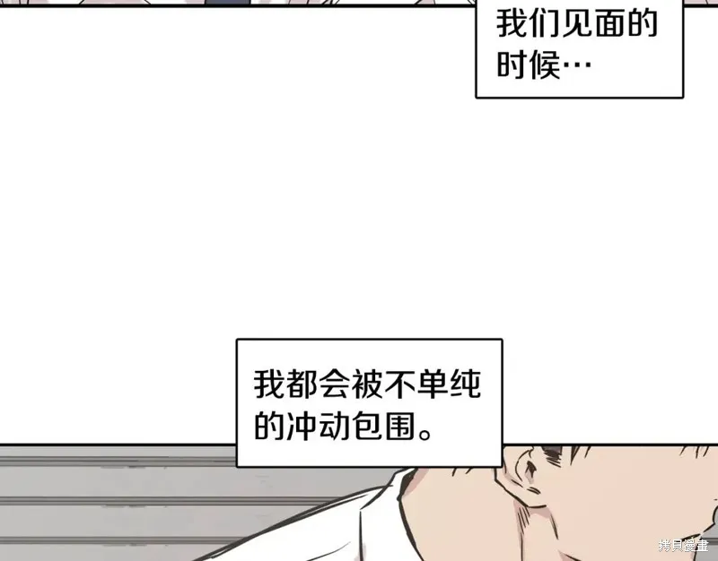第33话 第68页