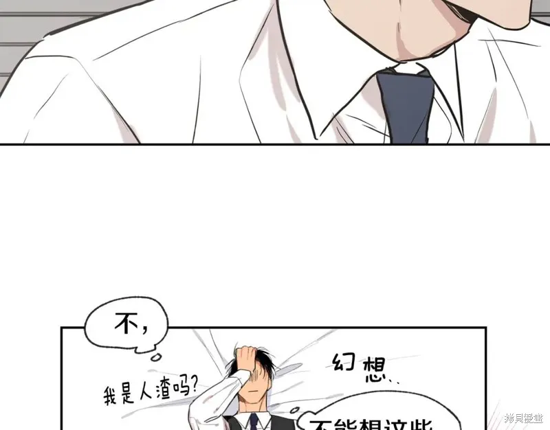 第33话 第69页