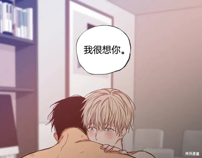 第33话 第73页