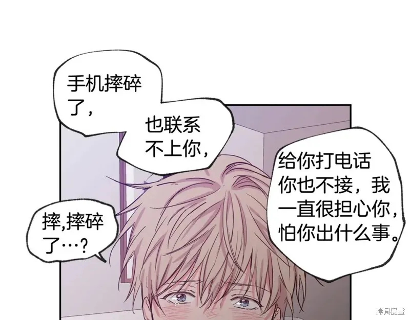 第33话 第78页