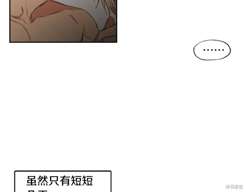 第33话 第81页