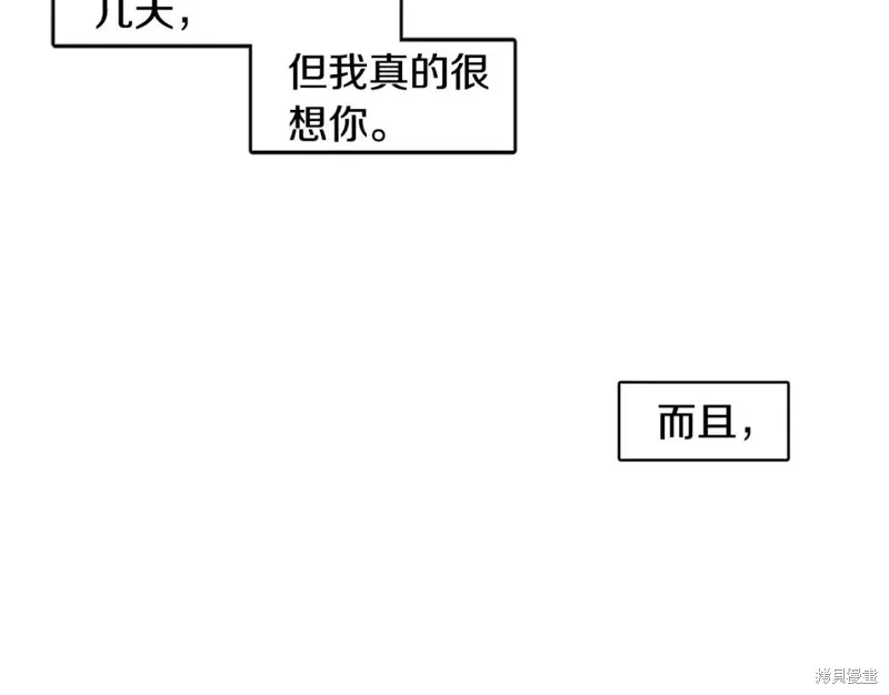 第33话 第82页
