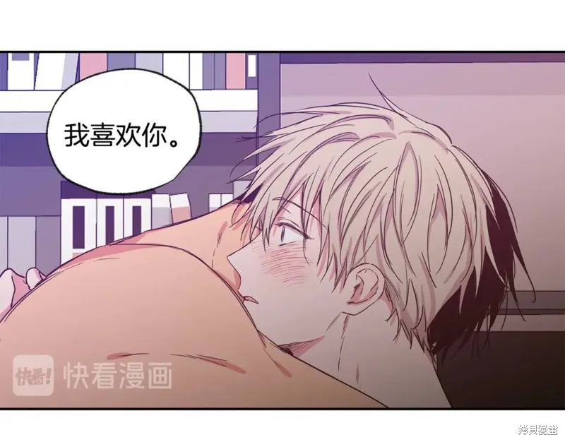 第33话 第83页