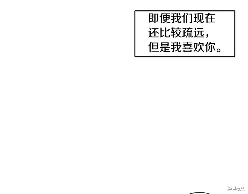 第33话 第84页