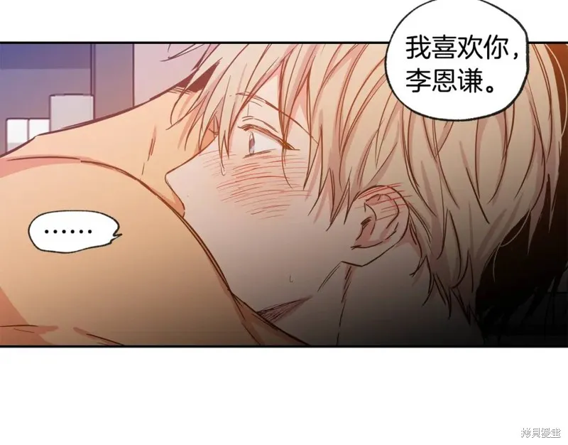 第33话 第85页