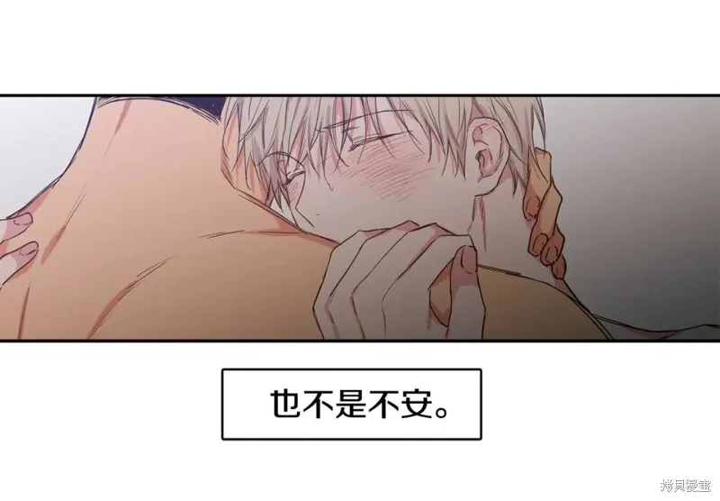 第33话 第88页