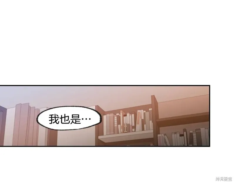 第33话 第90页
