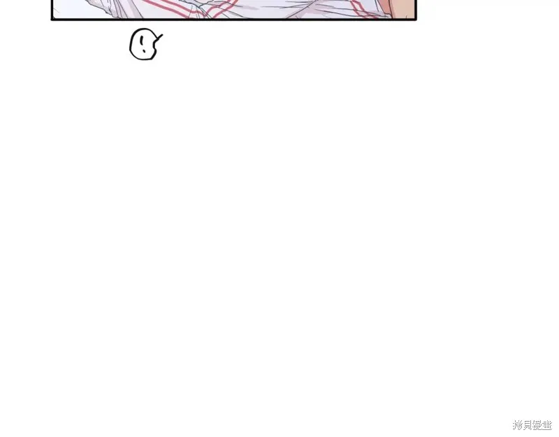 第33话 第96页