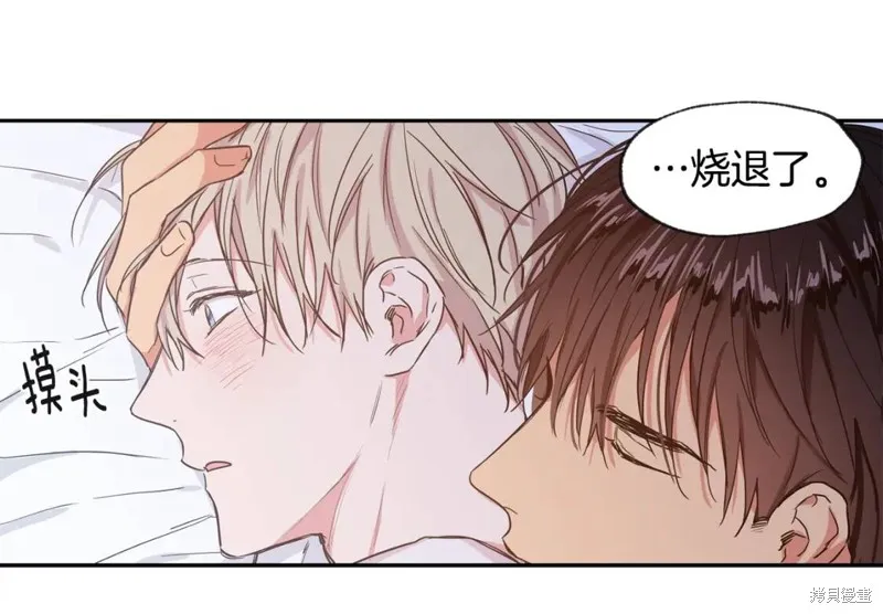 第33话 第97页