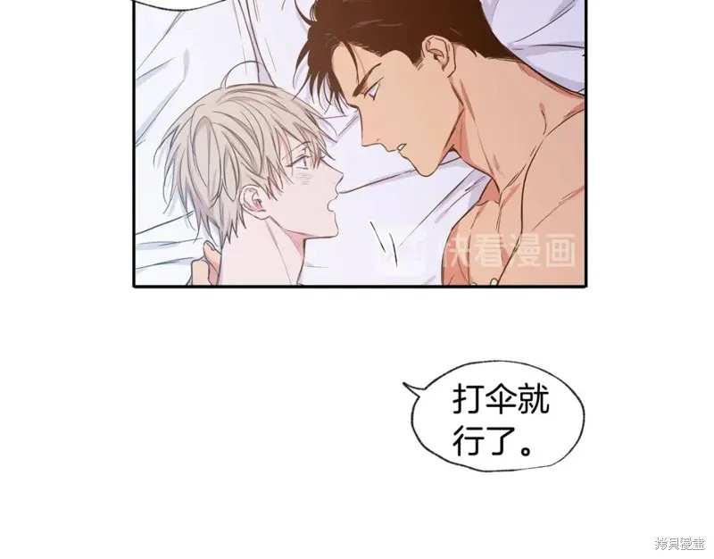 第33话 第104页