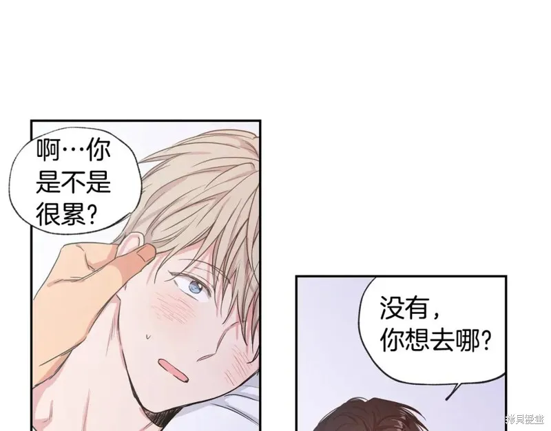第33话 第105页